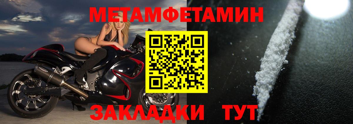Amphetamine VHQ Тайшет