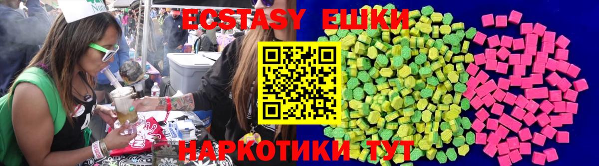 Тайшет  Ecstasy Дубай  ЭКСТАЗИ MDMA  Экстази  Вход с VPN 
