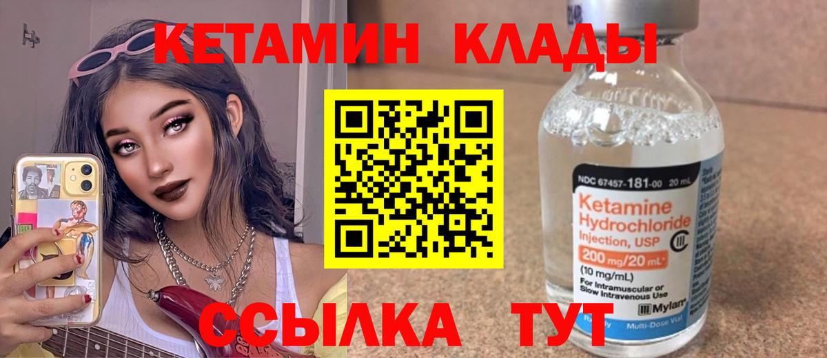 ссылка на мегу вход  Вход с VPN  КЕТАМИН ketamine  Тайшет  Кетамин ketamine 