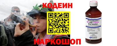 стаф Новокубанск
