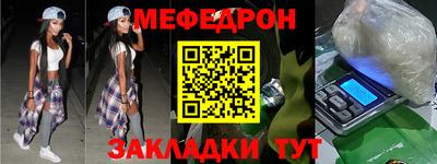 стаф Новокубанск