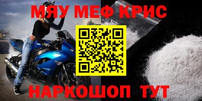 стаф Новокубанск