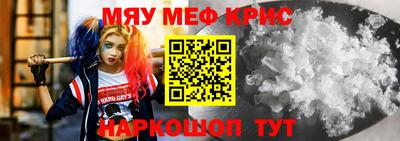 спайс Наро-Фоминск