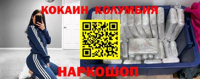 спайс Наро-Фоминск