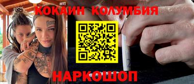 ПСИЛОЦИБИНОВЫЕ ГРИБЫ Новодвинск