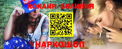 стаф Новокубанск