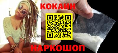 ПСИЛОЦИБИНОВЫЕ ГРИБЫ Новодвинск