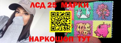 спайс Наро-Фоминск