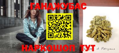 спайс Наро-Фоминск
