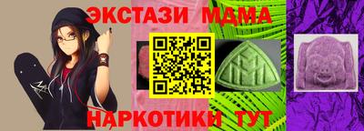 кокаин VHQ Нарткала