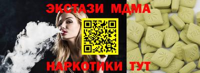 ПСИЛОЦИБИНОВЫЕ ГРИБЫ Новодвинск