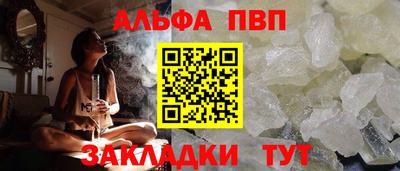 стаф Новокубанск