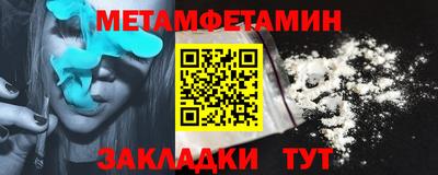 стаф Новокубанск