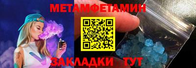ПСИЛОЦИБИНОВЫЕ ГРИБЫ Новодвинск