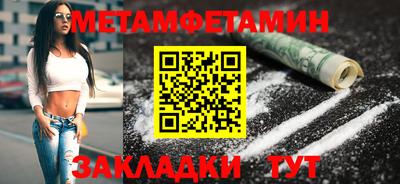 спайс Наро-Фоминск