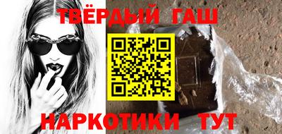 ПСИЛОЦИБИНОВЫЕ ГРИБЫ Новодвинск