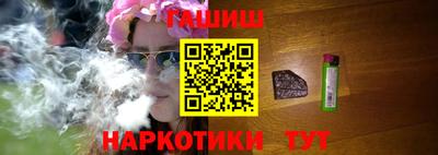 спайс Наро-Фоминск