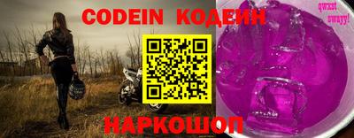 ПСИЛОЦИБИНОВЫЕ ГРИБЫ Новодвинск