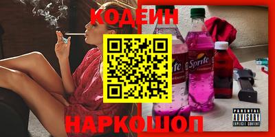 стаф Новокубанск