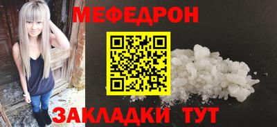 ПСИЛОЦИБИНОВЫЕ ГРИБЫ Новодвинск