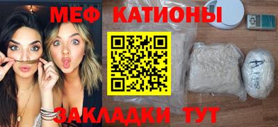 спайс Наро-Фоминск