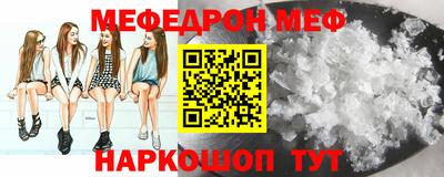 спайс Наро-Фоминск