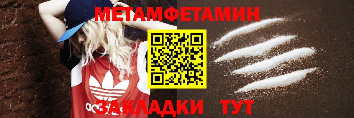 Тайшет  КОКАИН  Гашиш  Мефедрон   Экстази  Вход с VPN  ГАШИШ  Бошки Шишки 