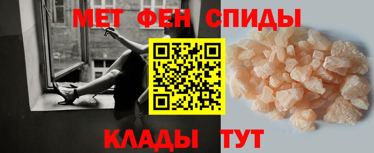 Тайшет  Метамфетамин витя  Вход с VPN  Метамфетамин витя 