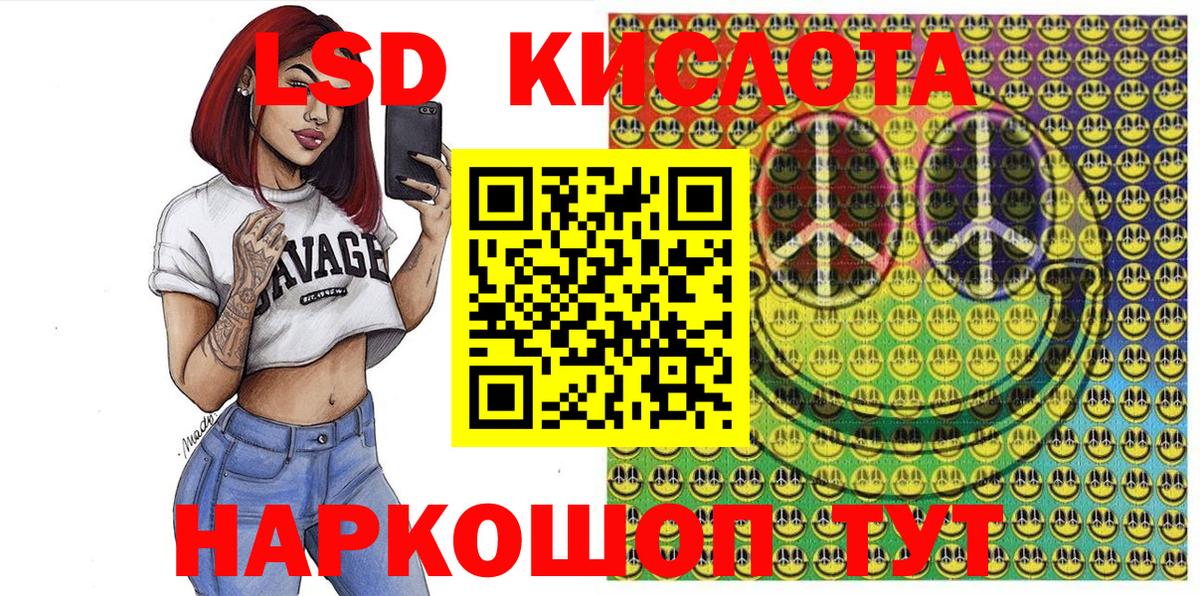 Марки NBOMe  Наркотические марки 1500мкг  Наркотические марки 1500мкг  Вход с VPN  Тайшет 